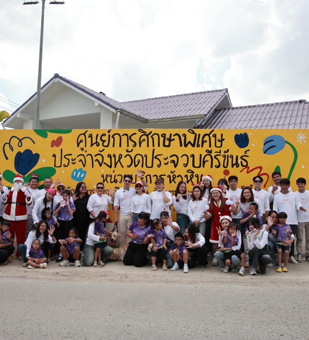 อั้ม - อธิชาติ ชุมนานนท์