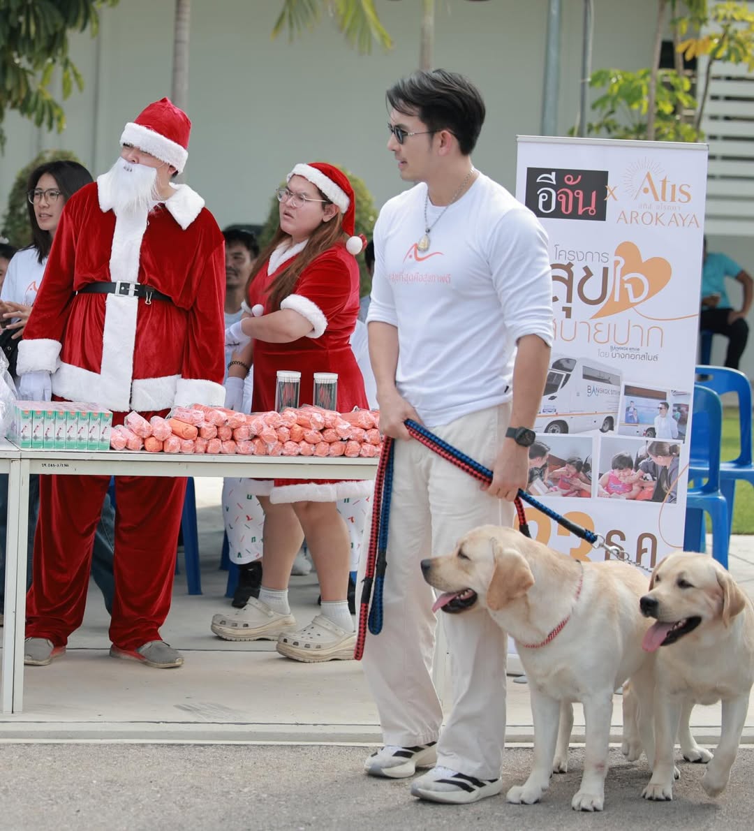 อั้ม - อธิชาติ ชุมนานนท์