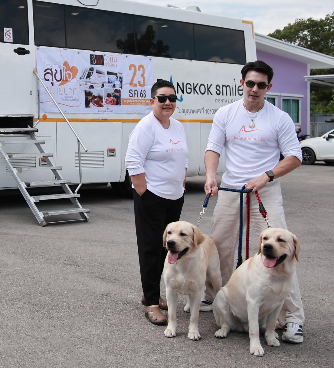 อั้ม - อธิชาติ ชุมนานนท์