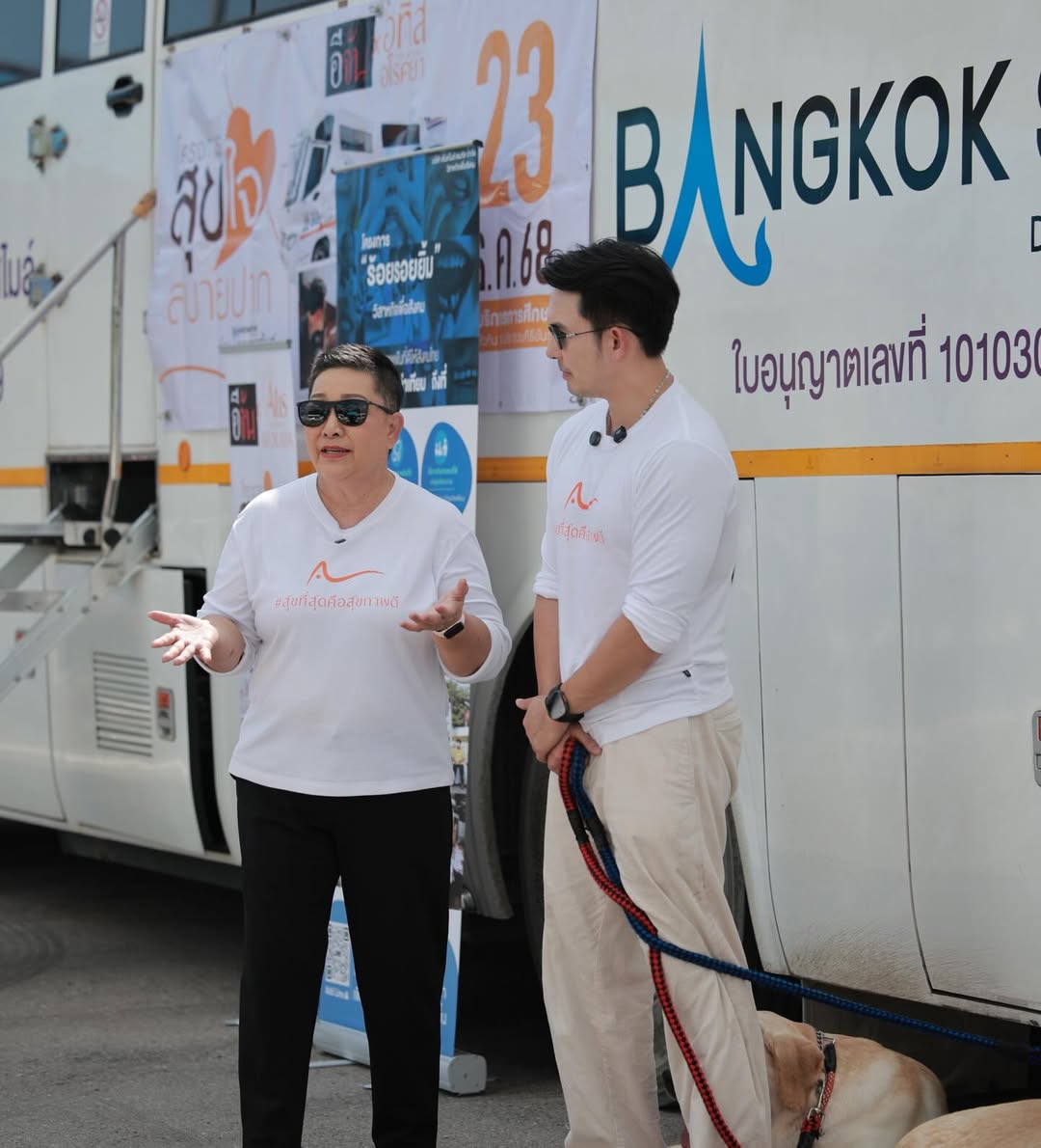 อั้ม - อธิชาติ ชุมนานนท์