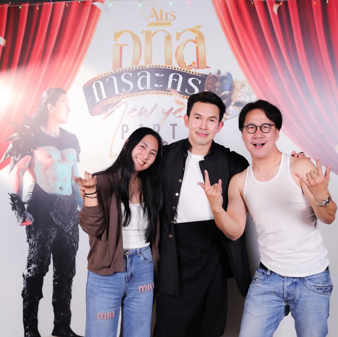 อั้ม - อธิชาติ ชุมนานนท์