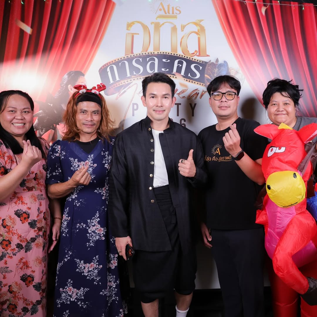 อั้ม - อธิชาติ ชุมนานนท์