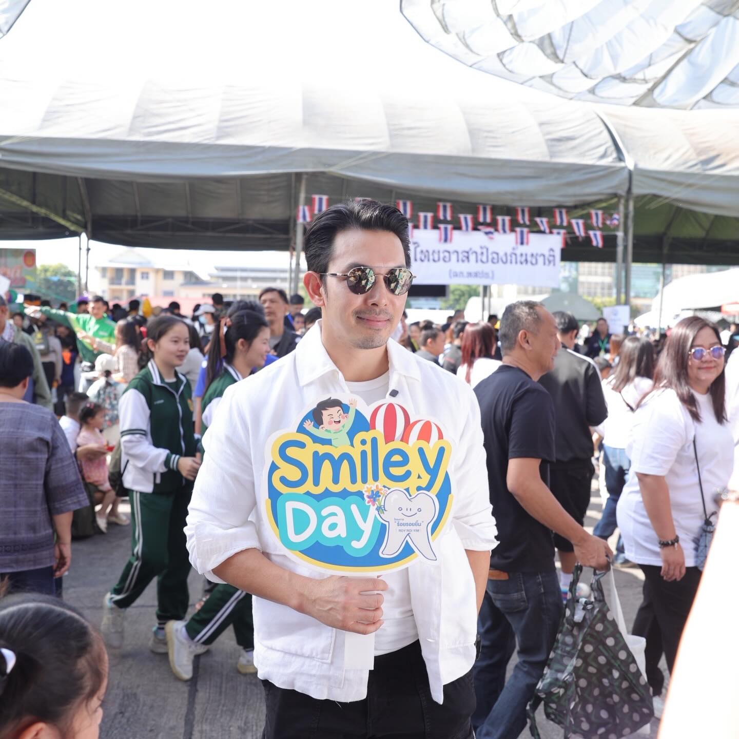 อั้ม - อธิชาติ ชุมนานนท์