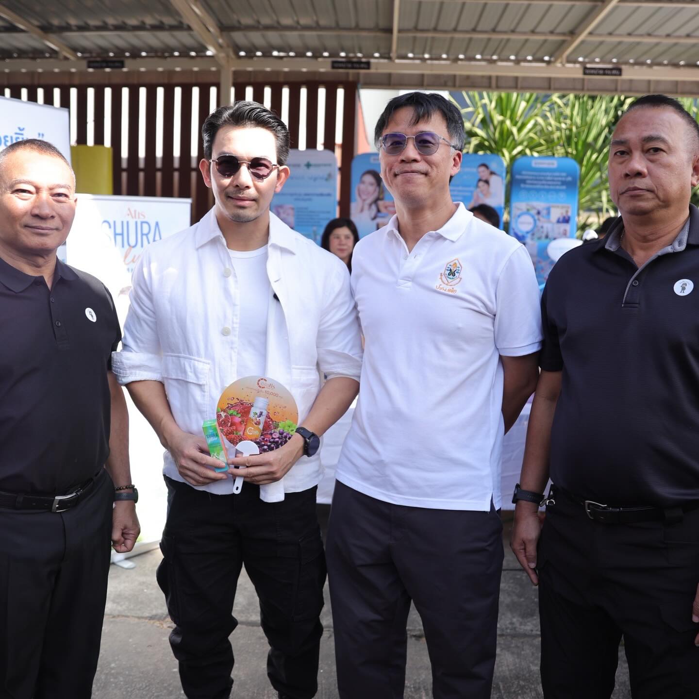 อั้ม - อธิชาติ ชุมนานนท์