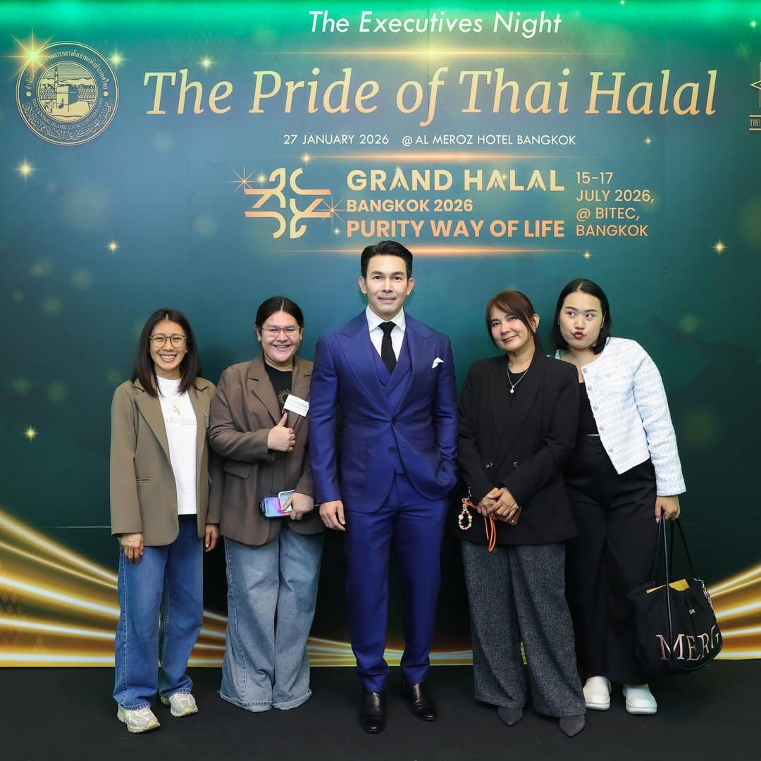 อั้ม - อธิชาติ ชุมนานนท์