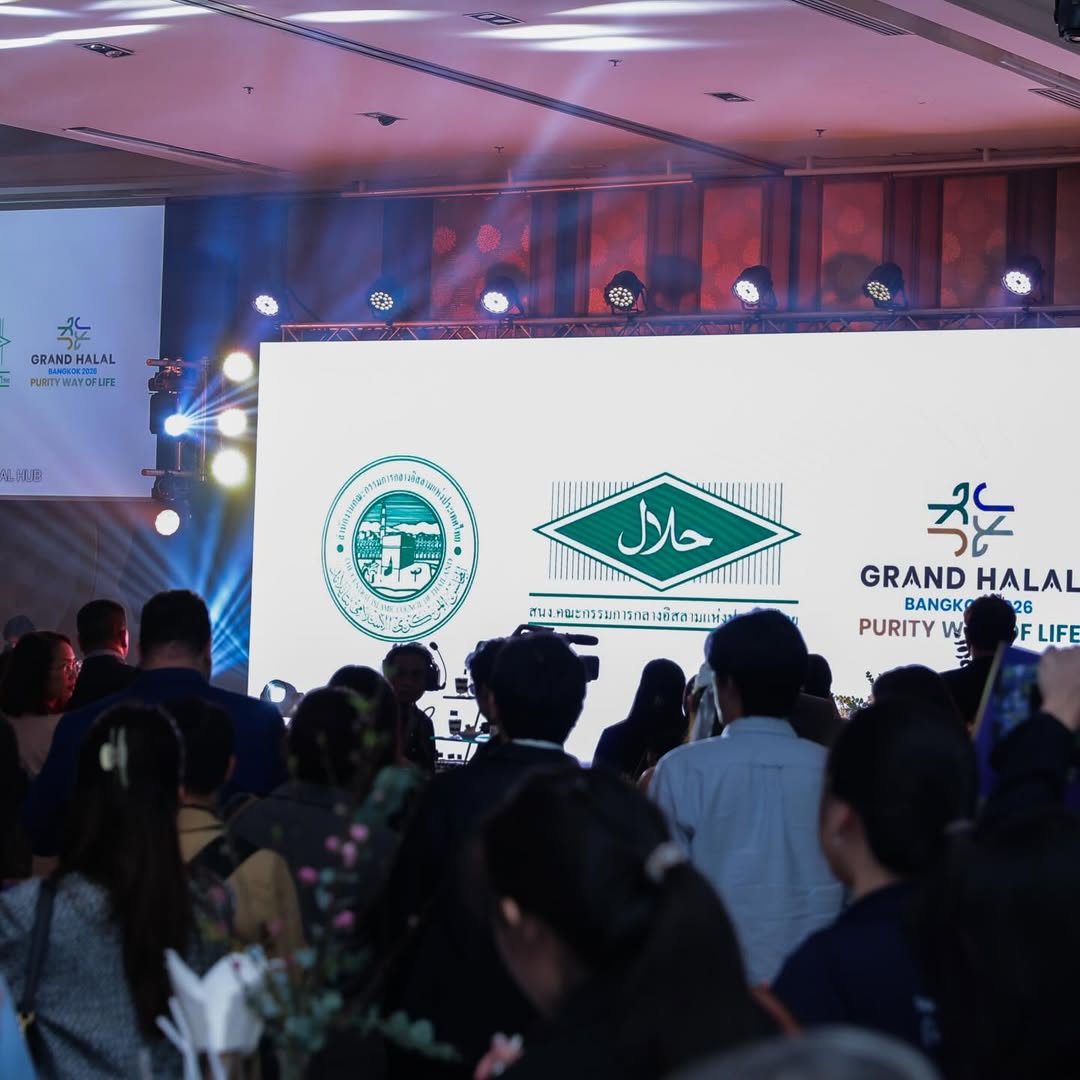 อั้ม - อธิชาติ ชุมนานนท์