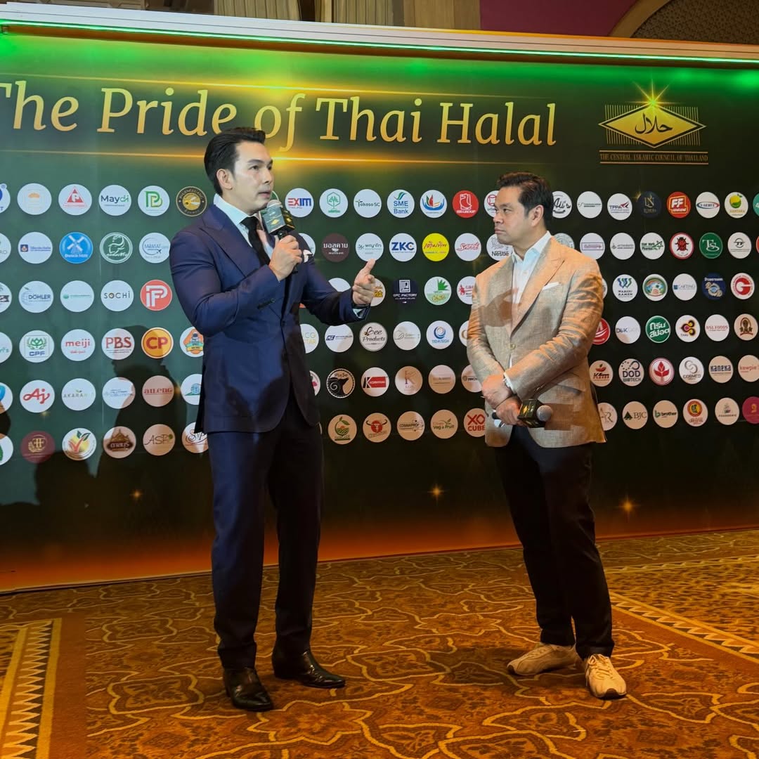 อั้ม - อธิชาติ ชุมนานนท์