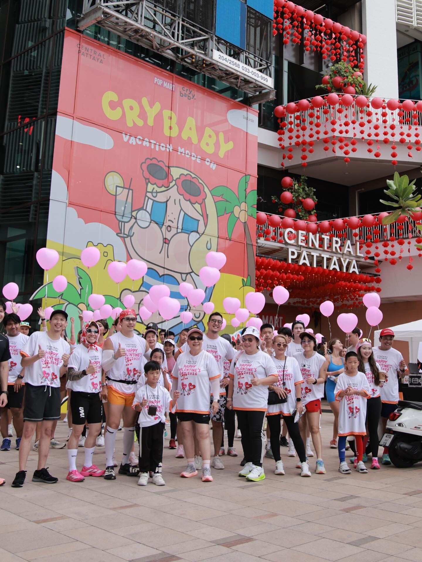 อั้ม - อธิชาติ ชุมนานนท์