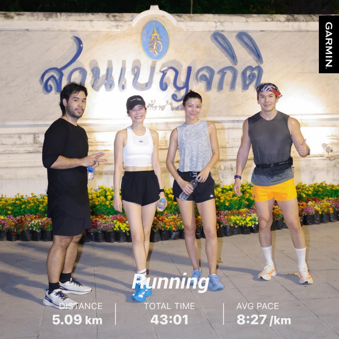 อั้ม - อธิชาติ ชุมนานนท์