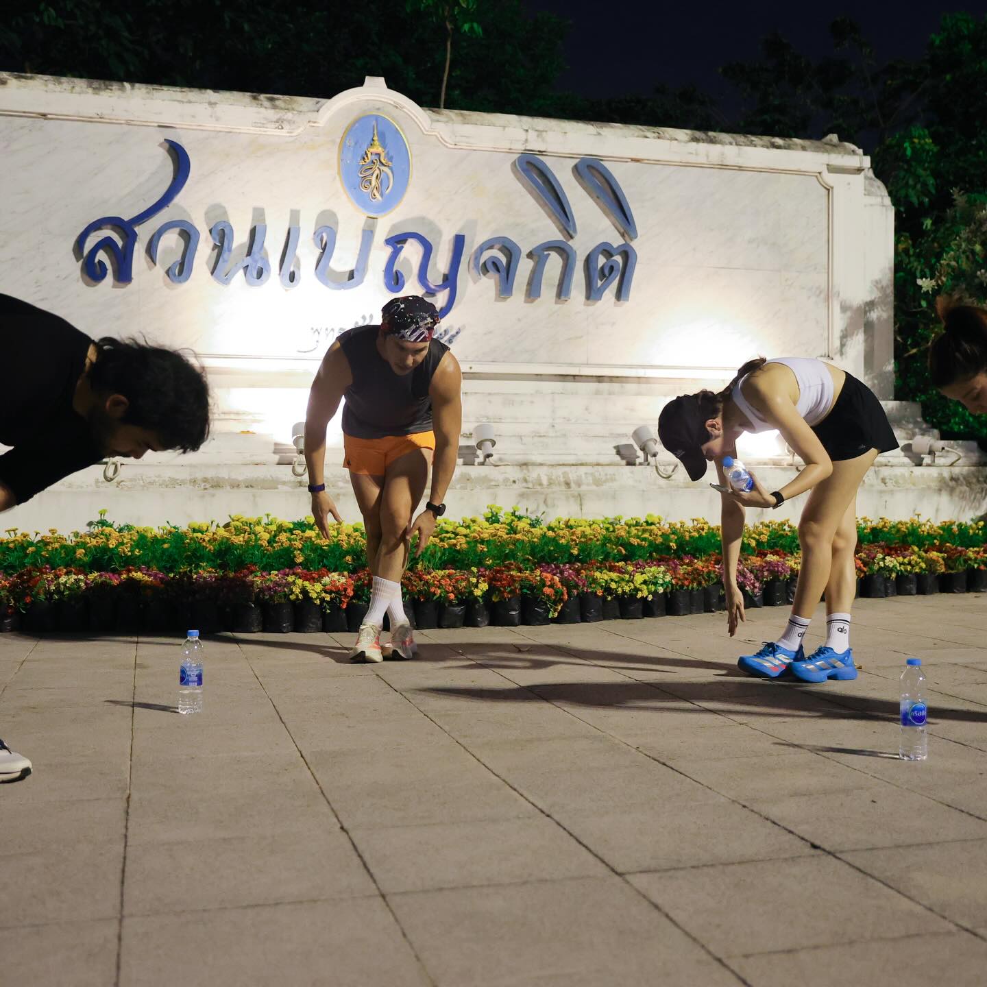 อั้ม - อธิชาติ ชุมนานนท์