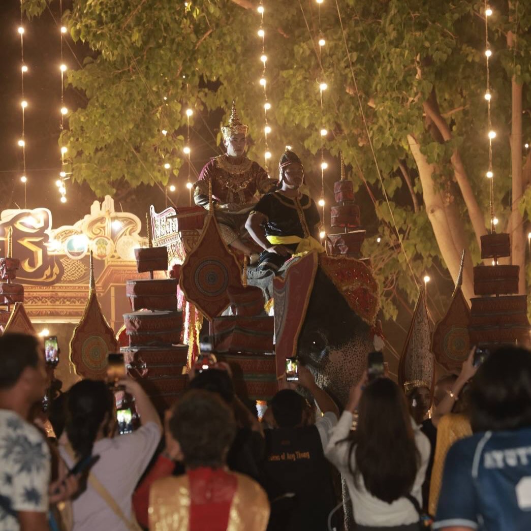 อั้ม - อธิชาติ ชุมนานนท์