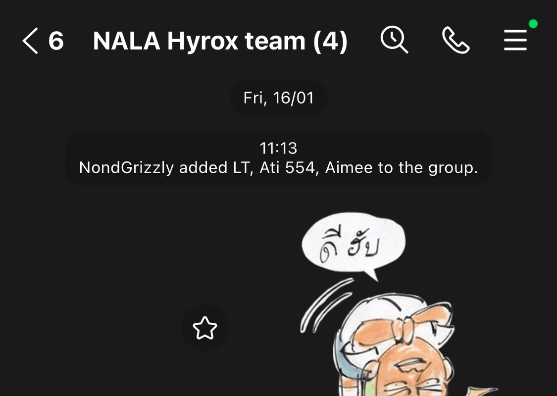 อั้ม - อธิชาติ ชุมนานนท์