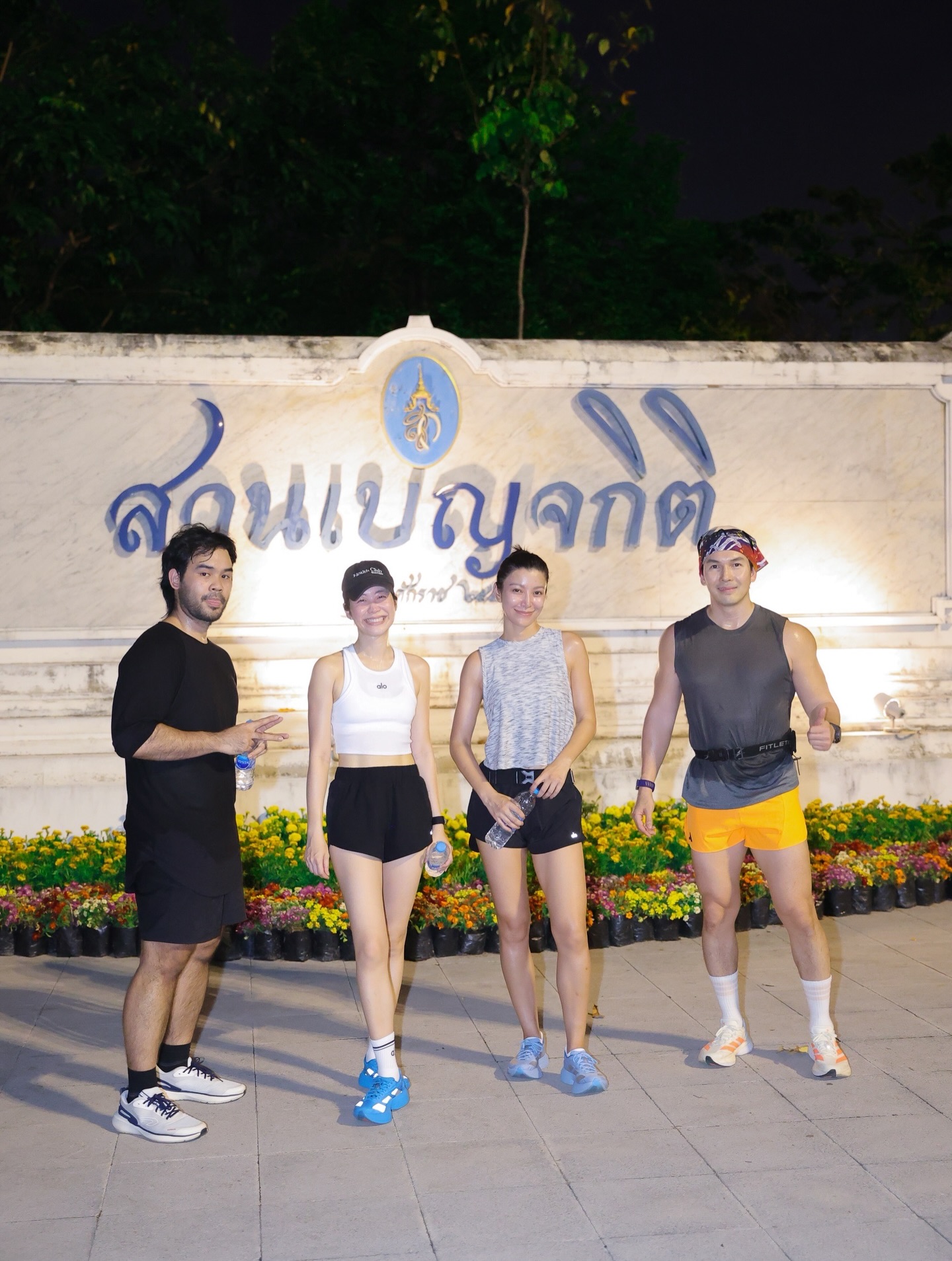 อั้ม - อธิชาติ ชุมนานนท์