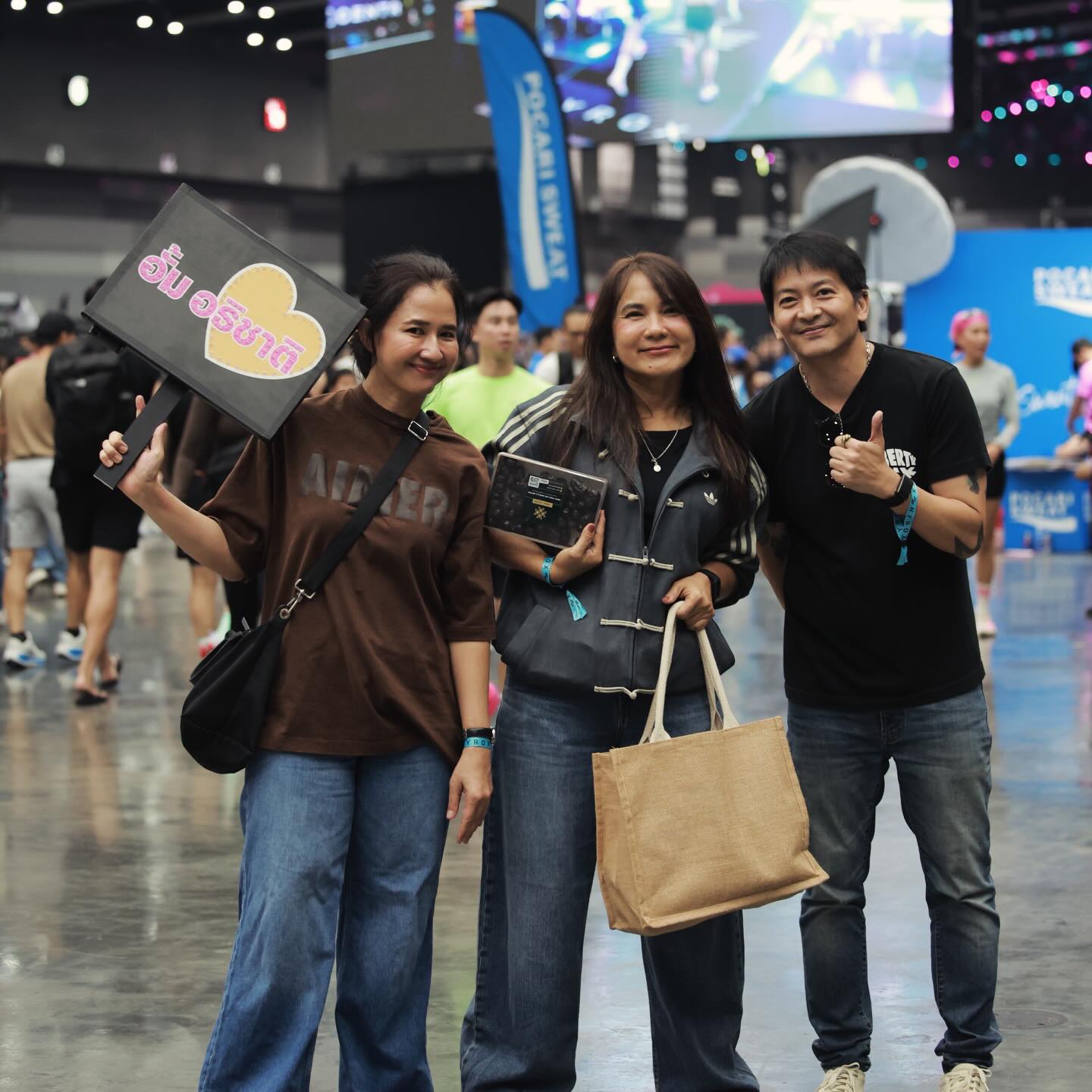 อั้ม - อธิชาติ ชุมนานนท์