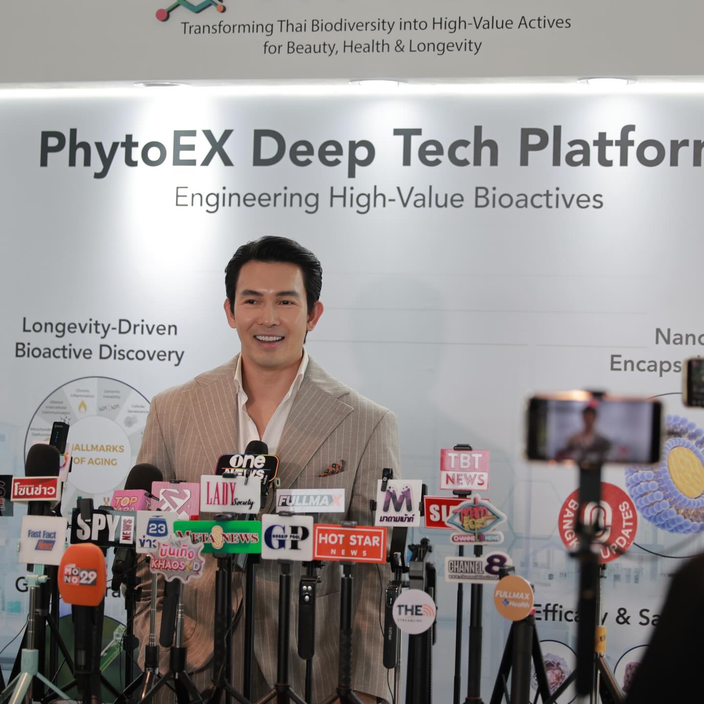 อั้ม - อธิชาติ ชุมนานนท์