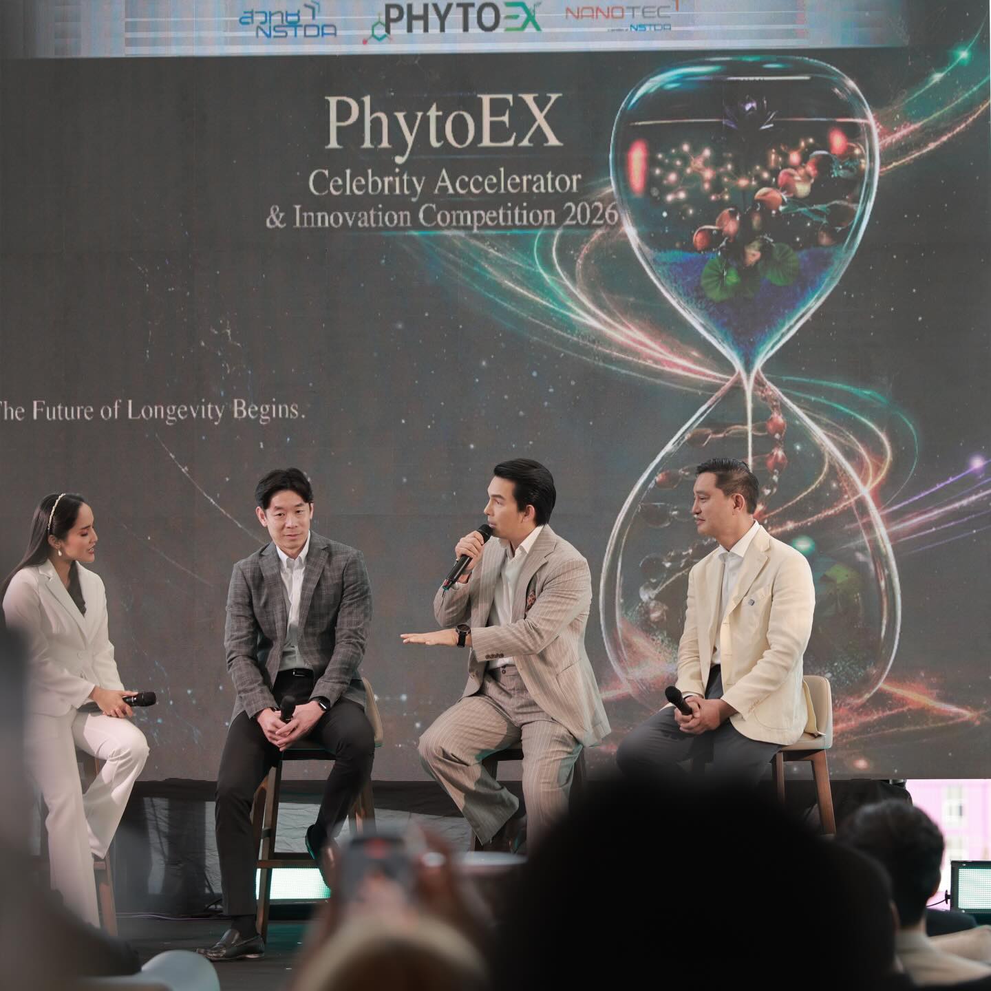 อั้ม - อธิชาติ ชุมนานนท์