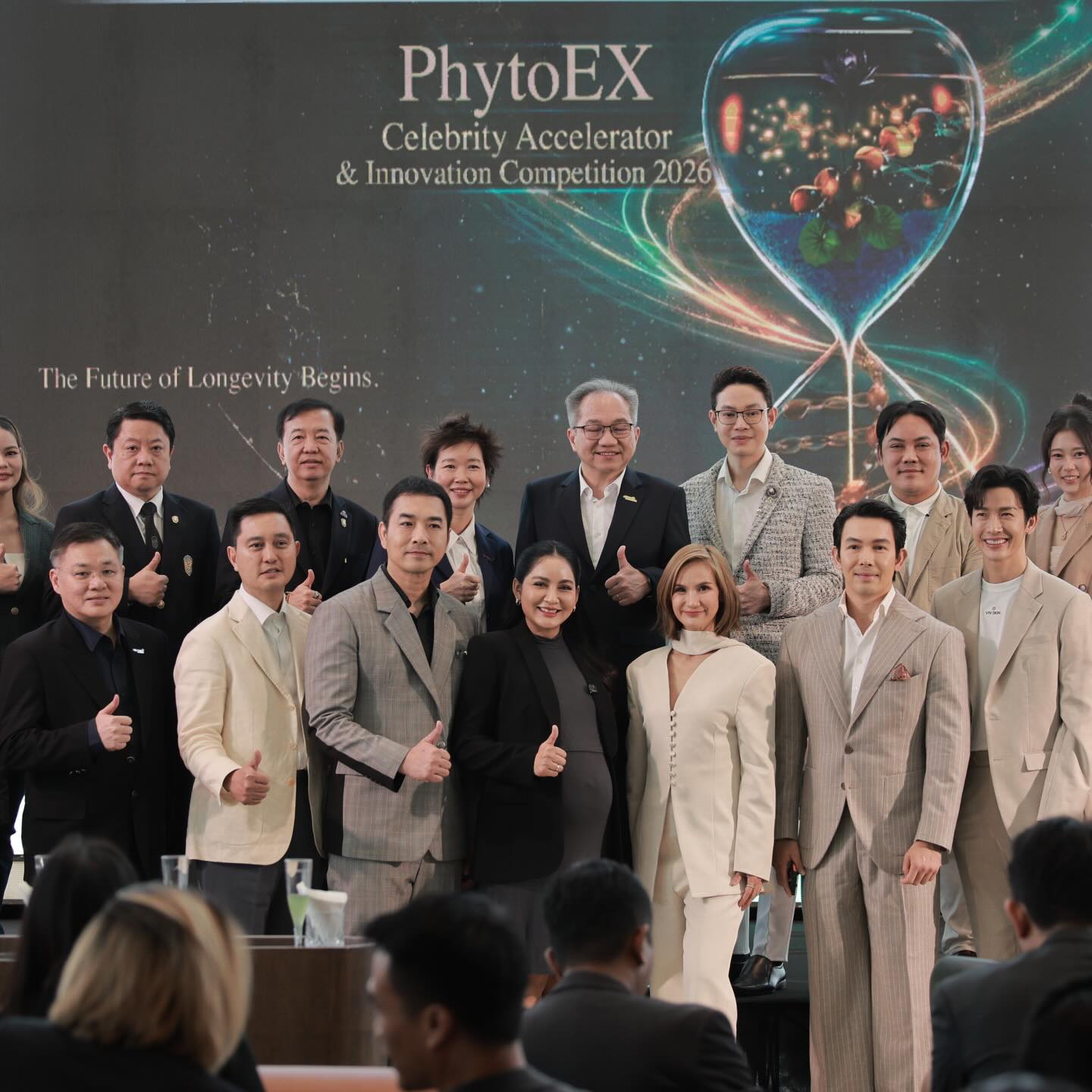 อั้ม - อธิชาติ ชุมนานนท์