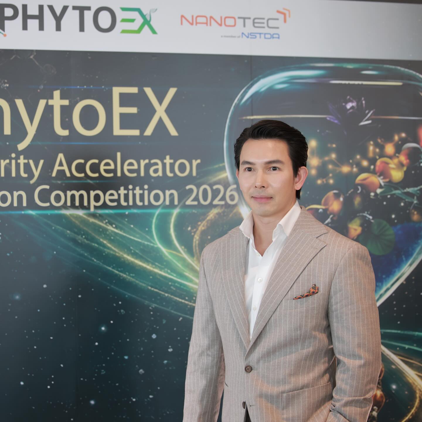 อั้ม - อธิชาติ ชุมนานนท์