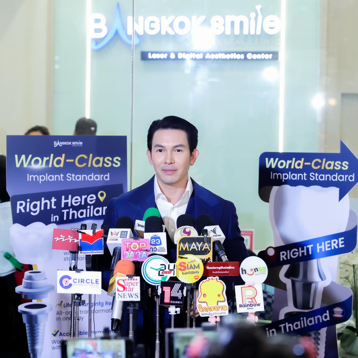 อั้ม - อธิชาติ ชุมนานนท์