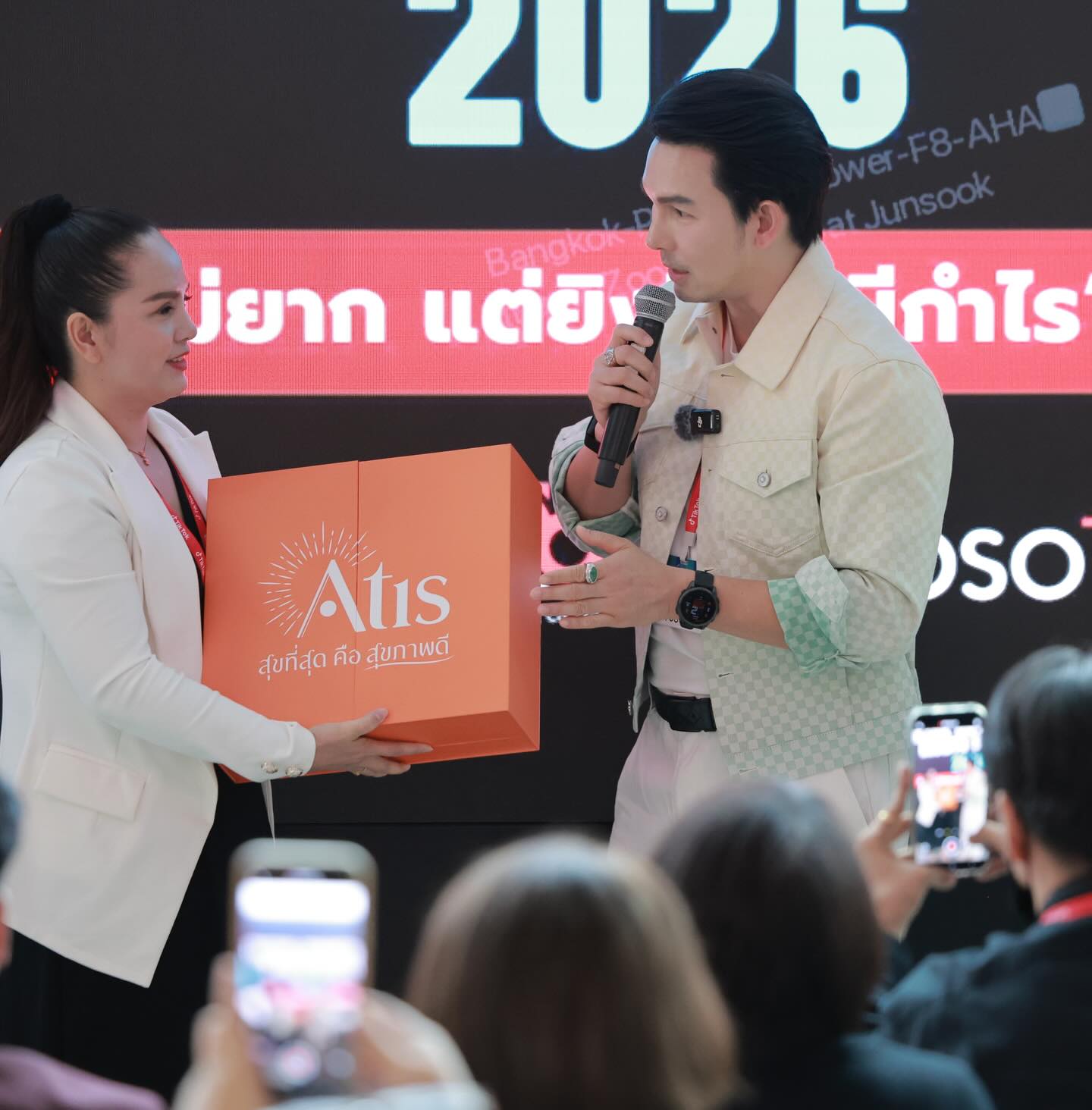 อั้ม - อธิชาติ ชุมนานนท์