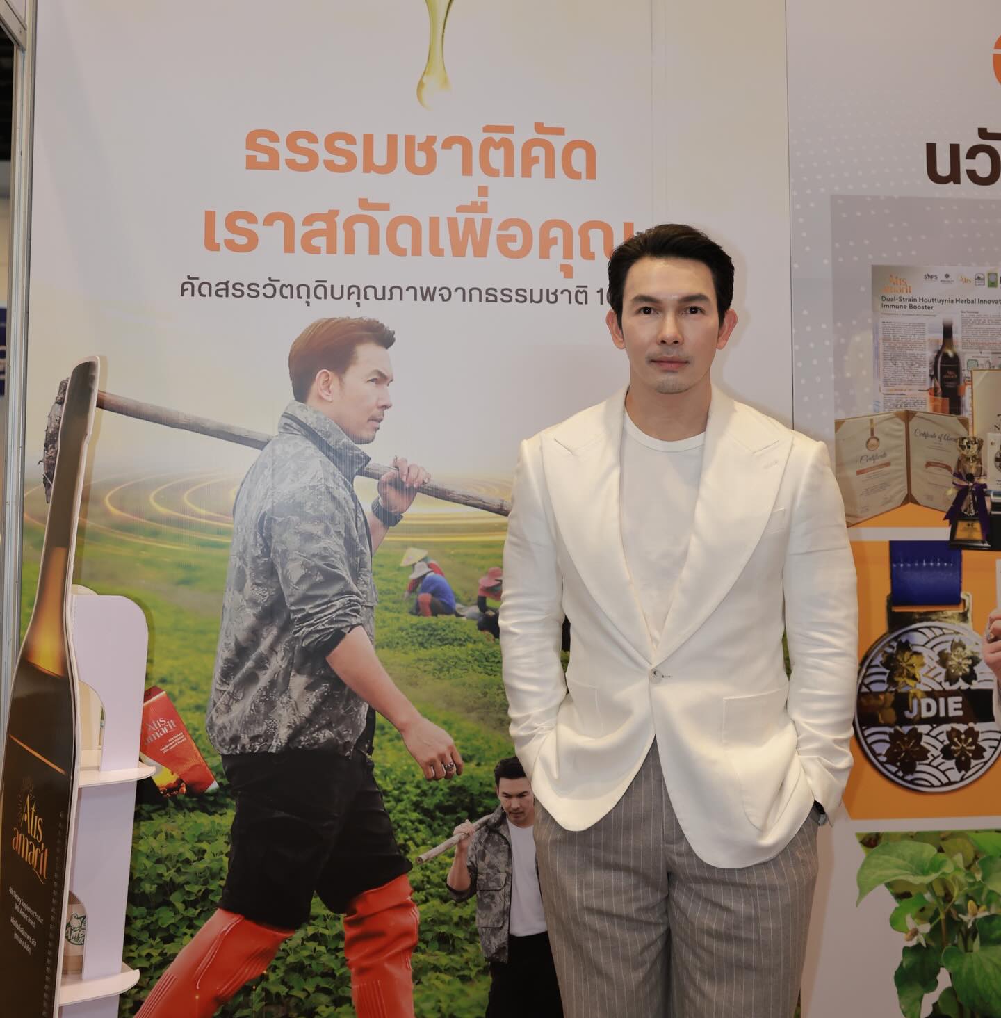 อั้ม - อธิชาติ ชุมนานนท์