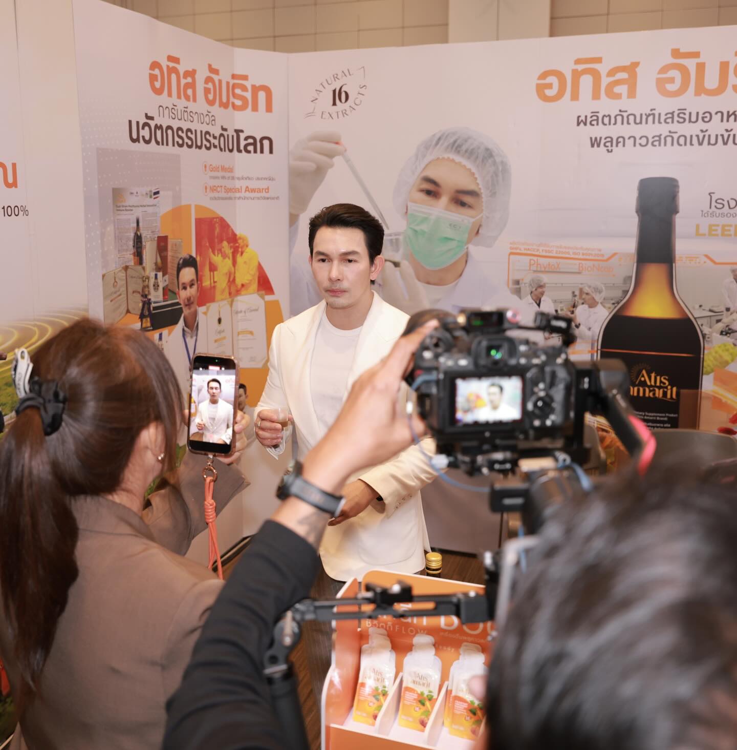 อั้ม - อธิชาติ ชุมนานนท์