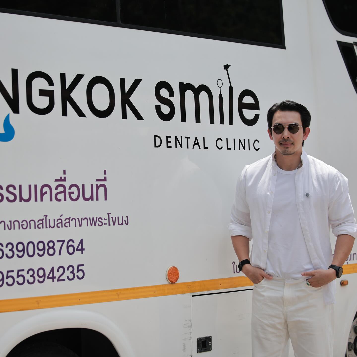 อั้ม - อธิชาติ ชุมนานนท์