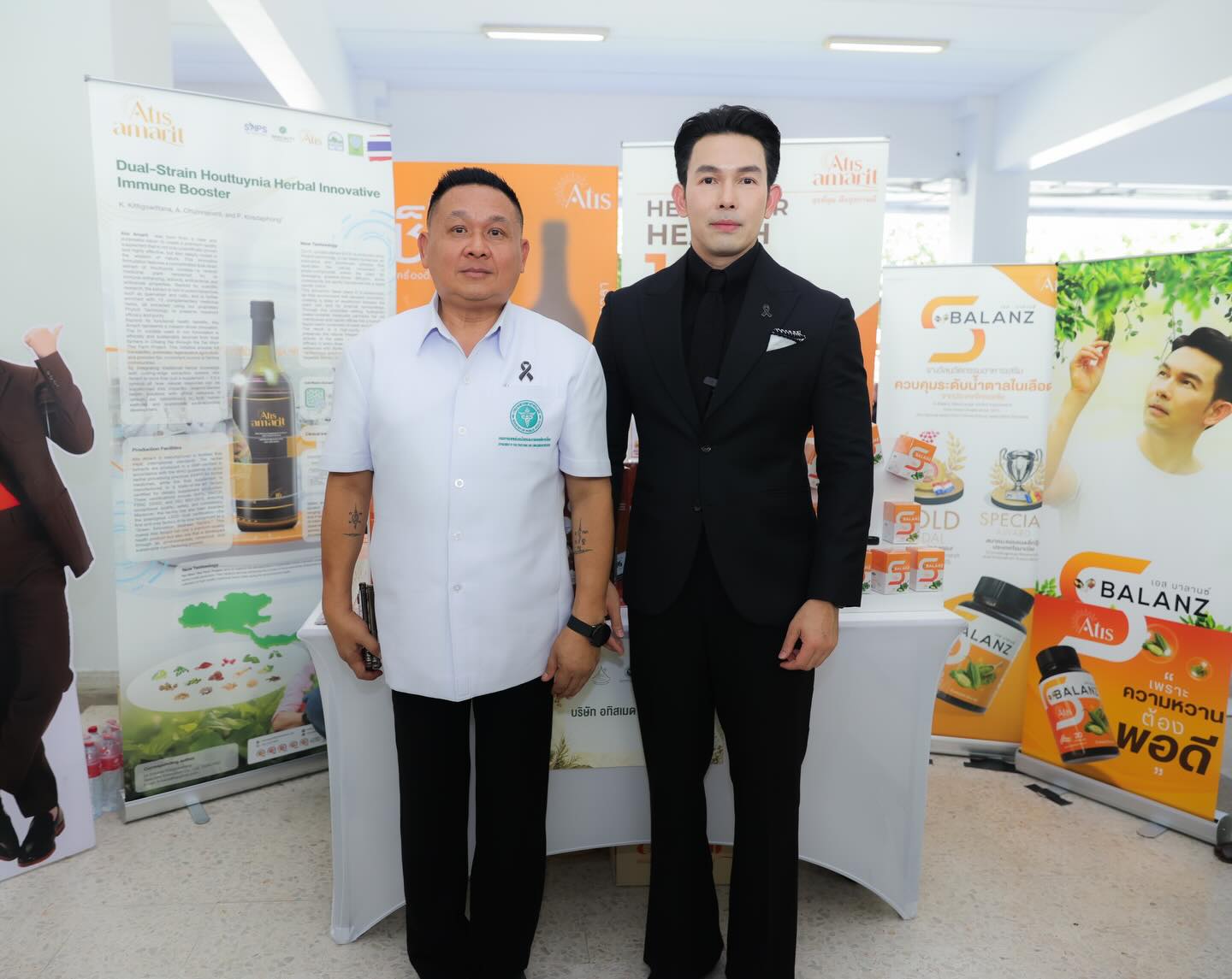 อั้ม - อธิชาติ ชุมนานนท์