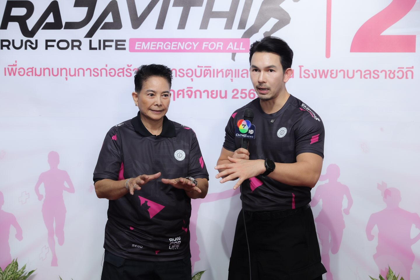 อั้ม - อธิชาติ ชุมนานนท์