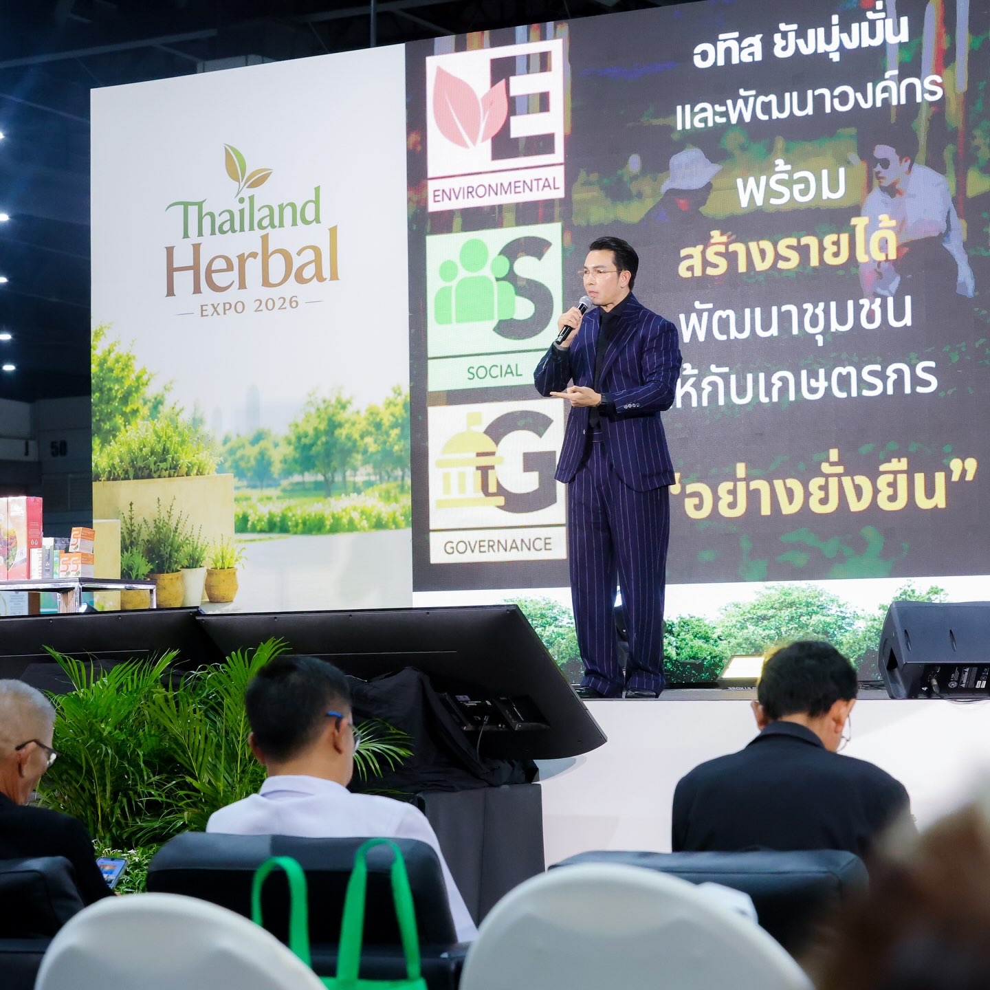 อั้ม - อธิชาติ ชุมนานนท์