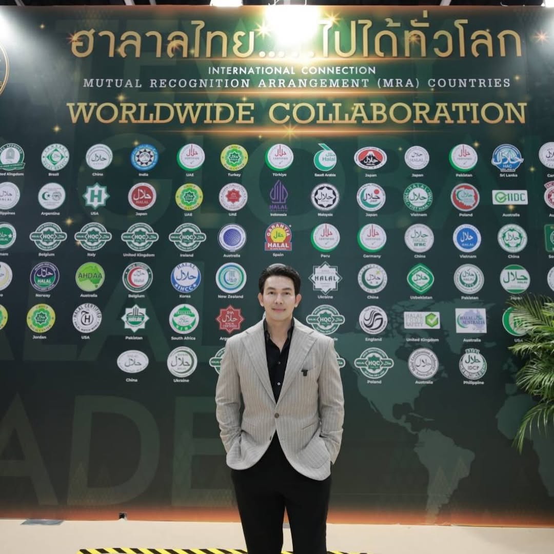 อั้ม - อธิชาติ ชุมนานนท์