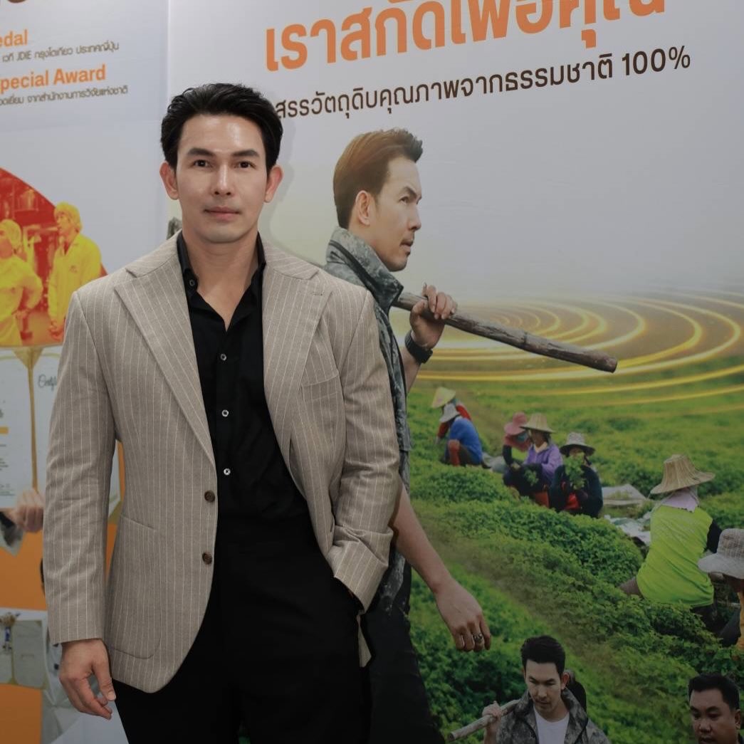 อั้ม - อธิชาติ ชุมนานนท์