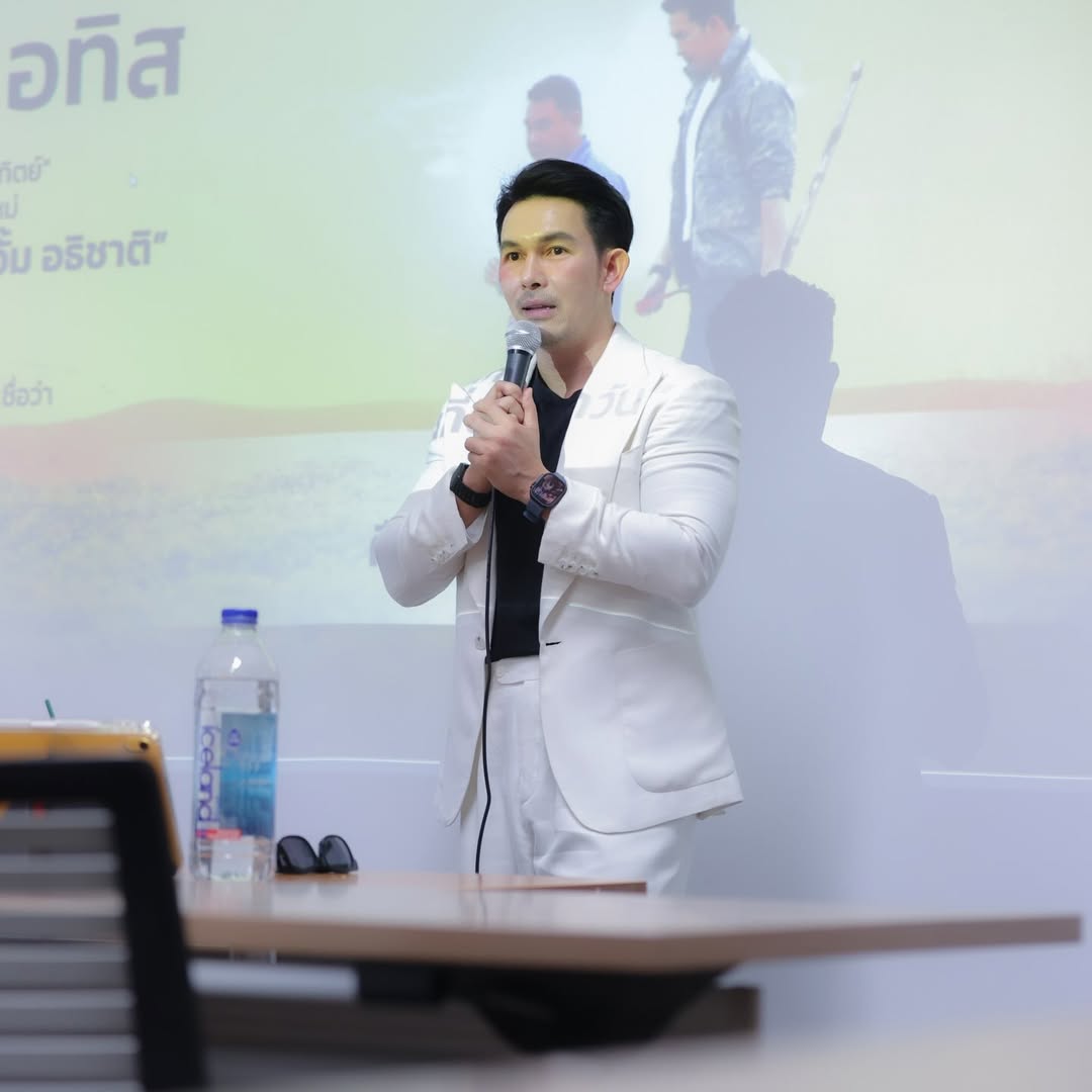 อั้ม - อธิชาติ ชุมนานนท์