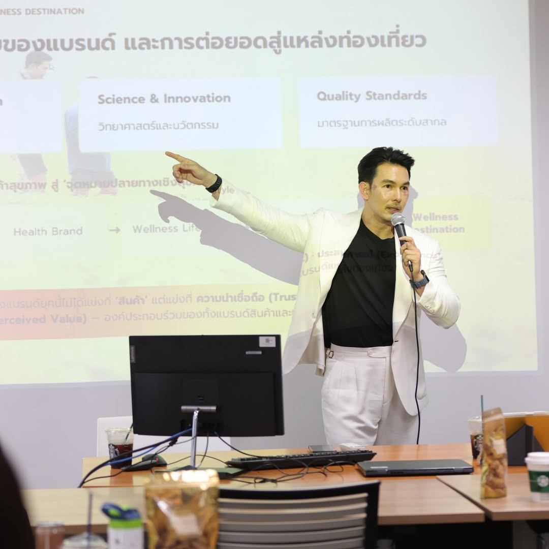 อั้ม - อธิชาติ ชุมนานนท์