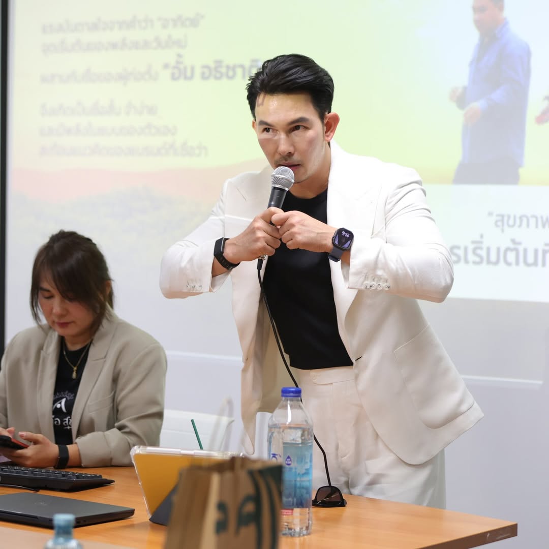 อั้ม - อธิชาติ ชุมนานนท์