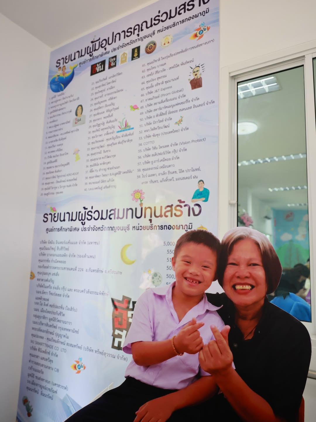 อั้ม - อธิชาติ ชุมนานนท์