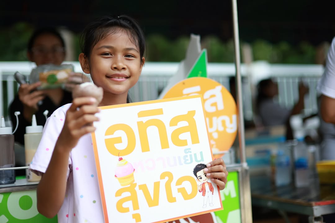 อั้ม - อธิชาติ ชุมนานนท์