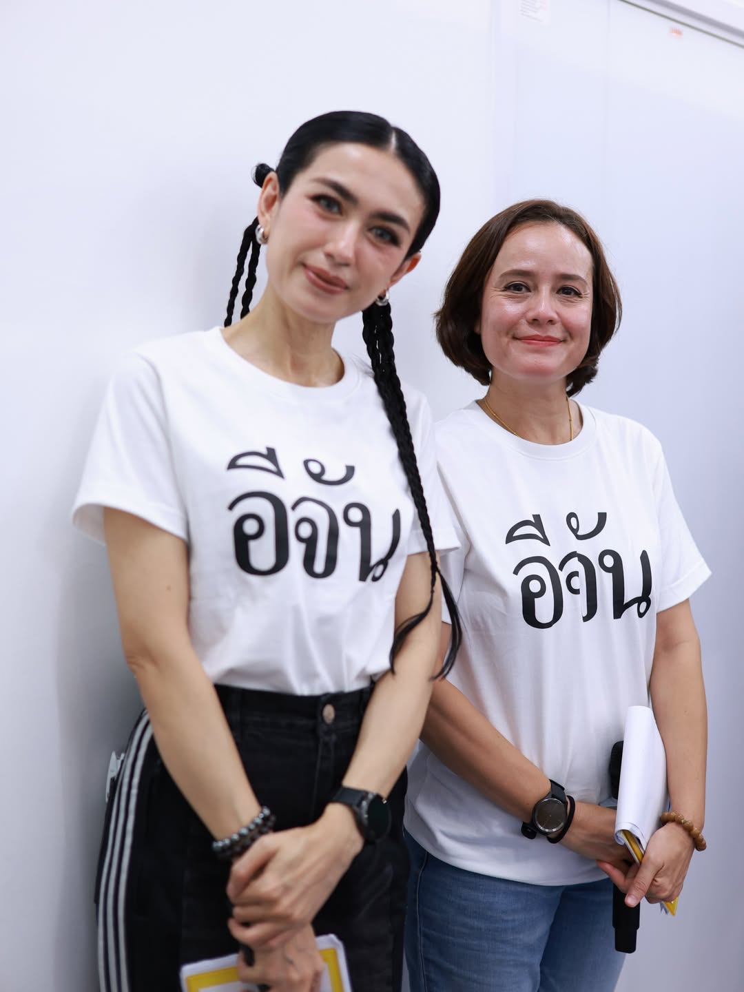 อั้ม - อธิชาติ ชุมนานนท์
