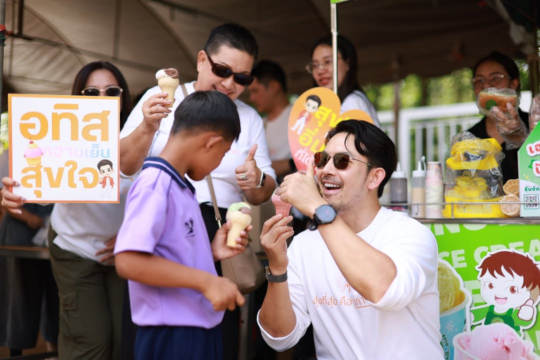 อั้ม - อธิชาติ ชุมนานนท์