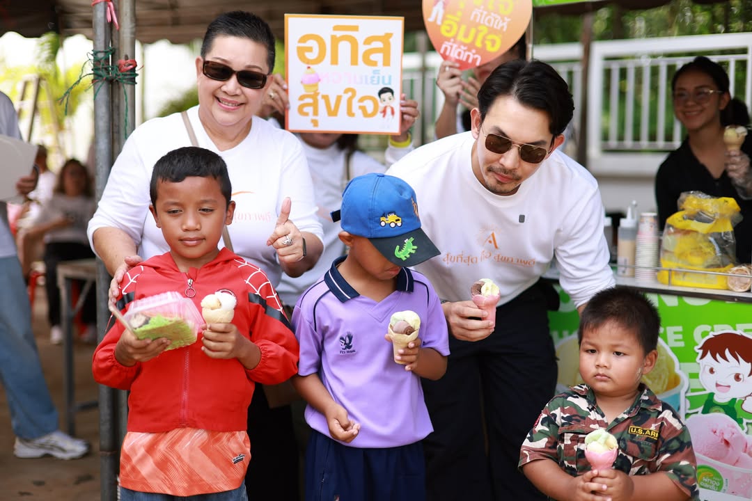 อั้ม - อธิชาติ ชุมนานนท์