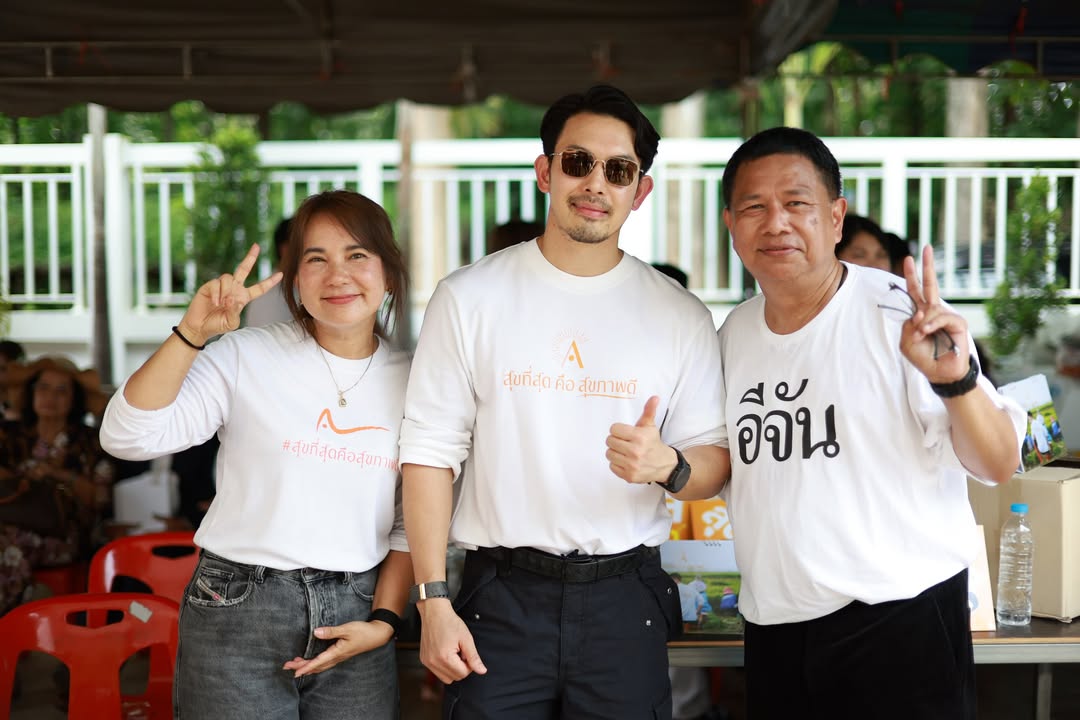 อั้ม - อธิชาติ ชุมนานนท์