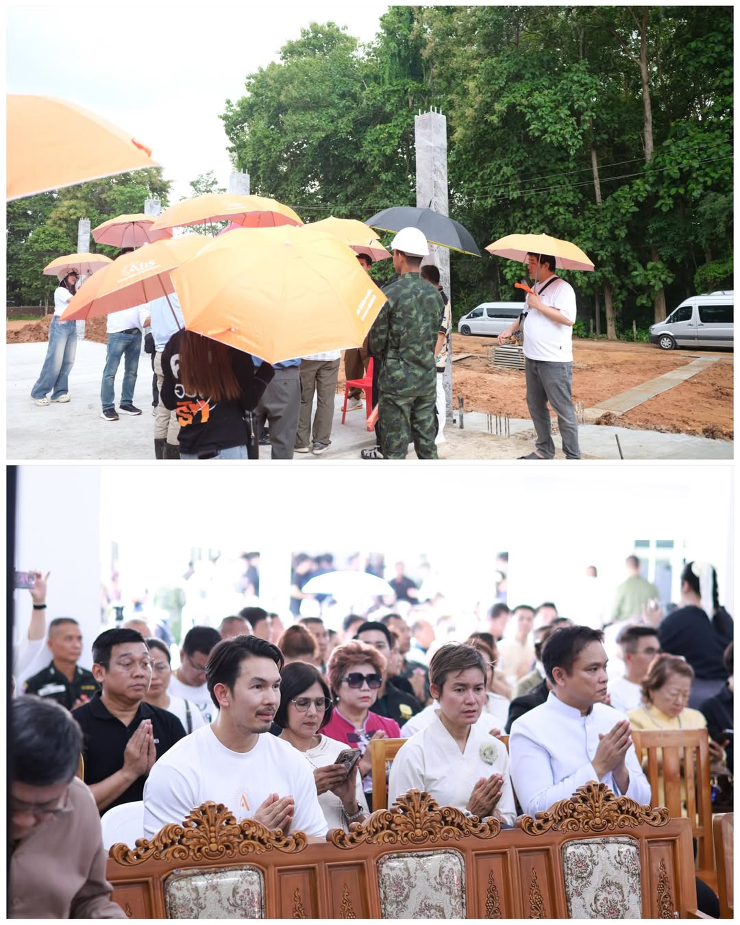 อั้ม - อธิชาติ ชุมนานนท์
