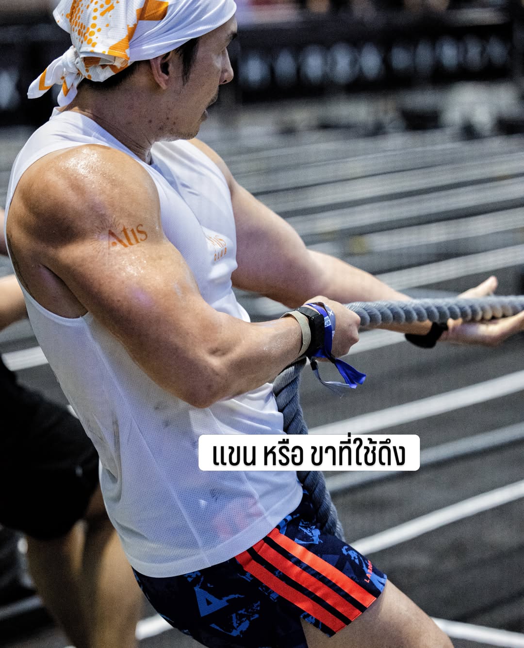 อั้ม - อธิชาติ ชุมนานนท์