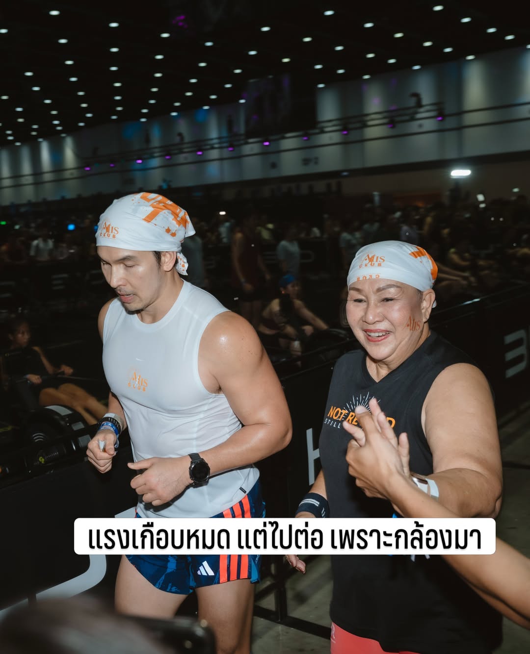 อั้ม - อธิชาติ ชุมนานนท์