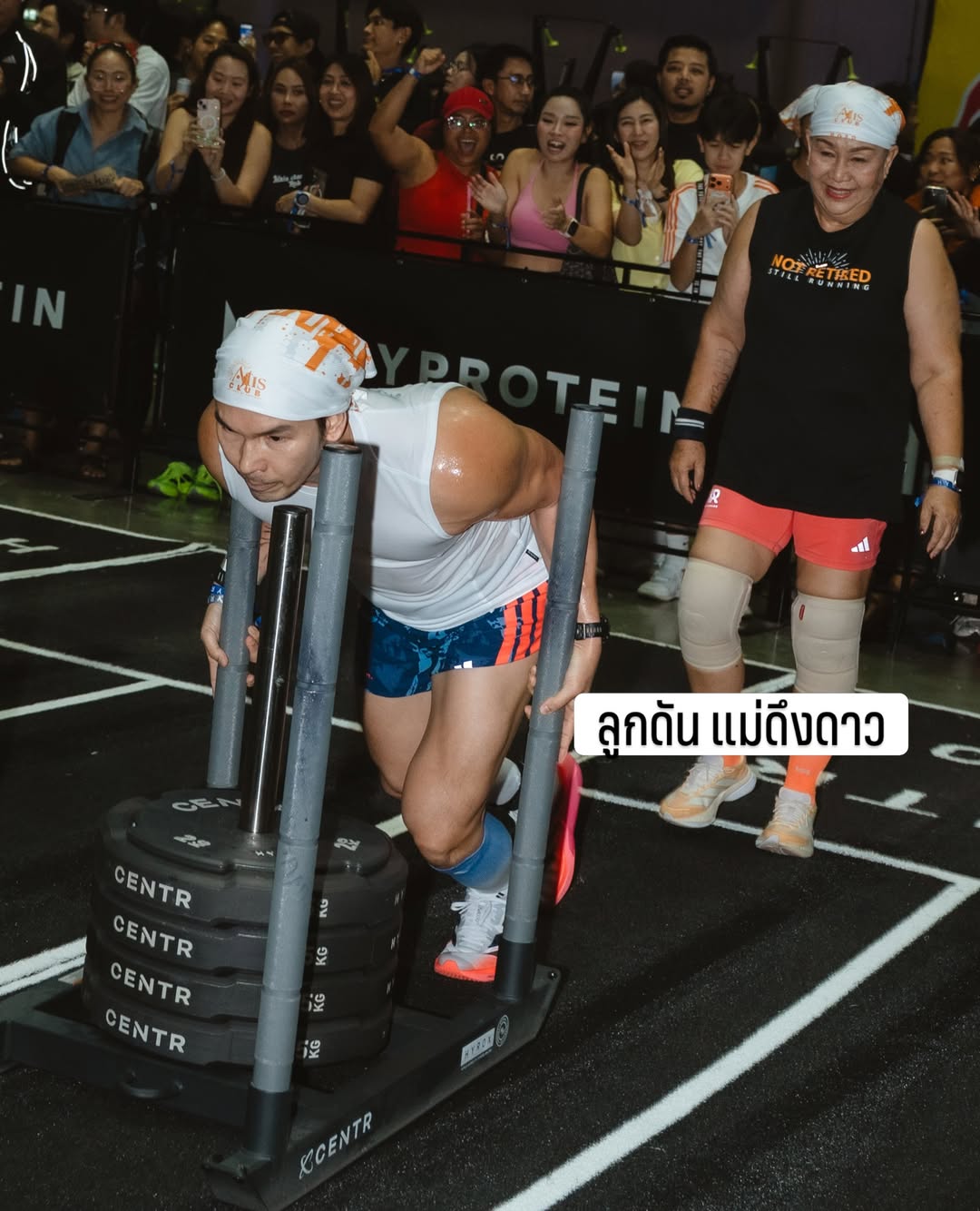 อั้ม - อธิชาติ ชุมนานนท์