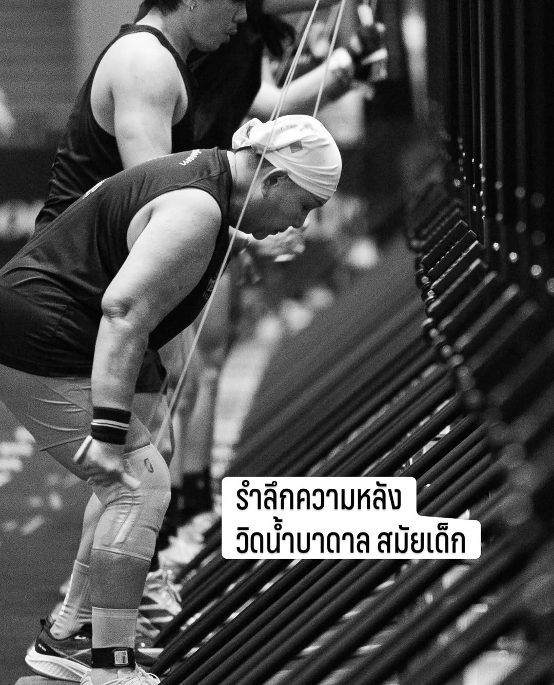 อั้ม - อธิชาติ ชุมนานนท์