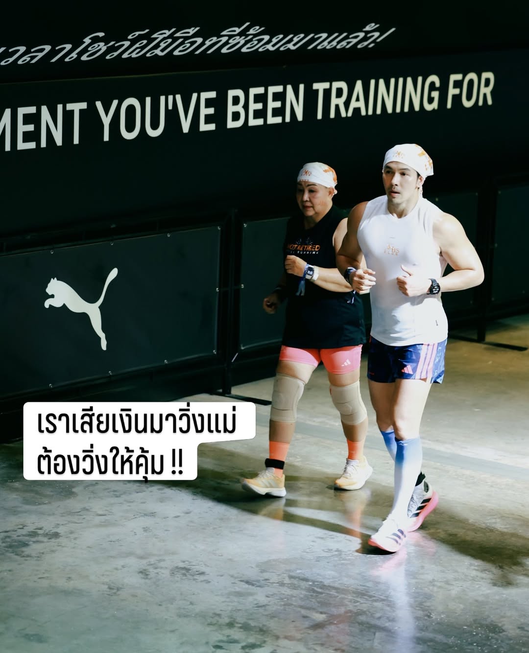 อั้ม - อธิชาติ ชุมนานนท์