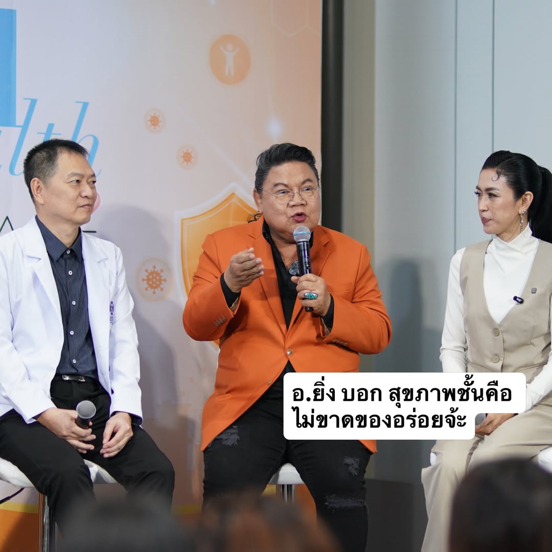 อั้ม - อธิชาติ ชุมนานนท์