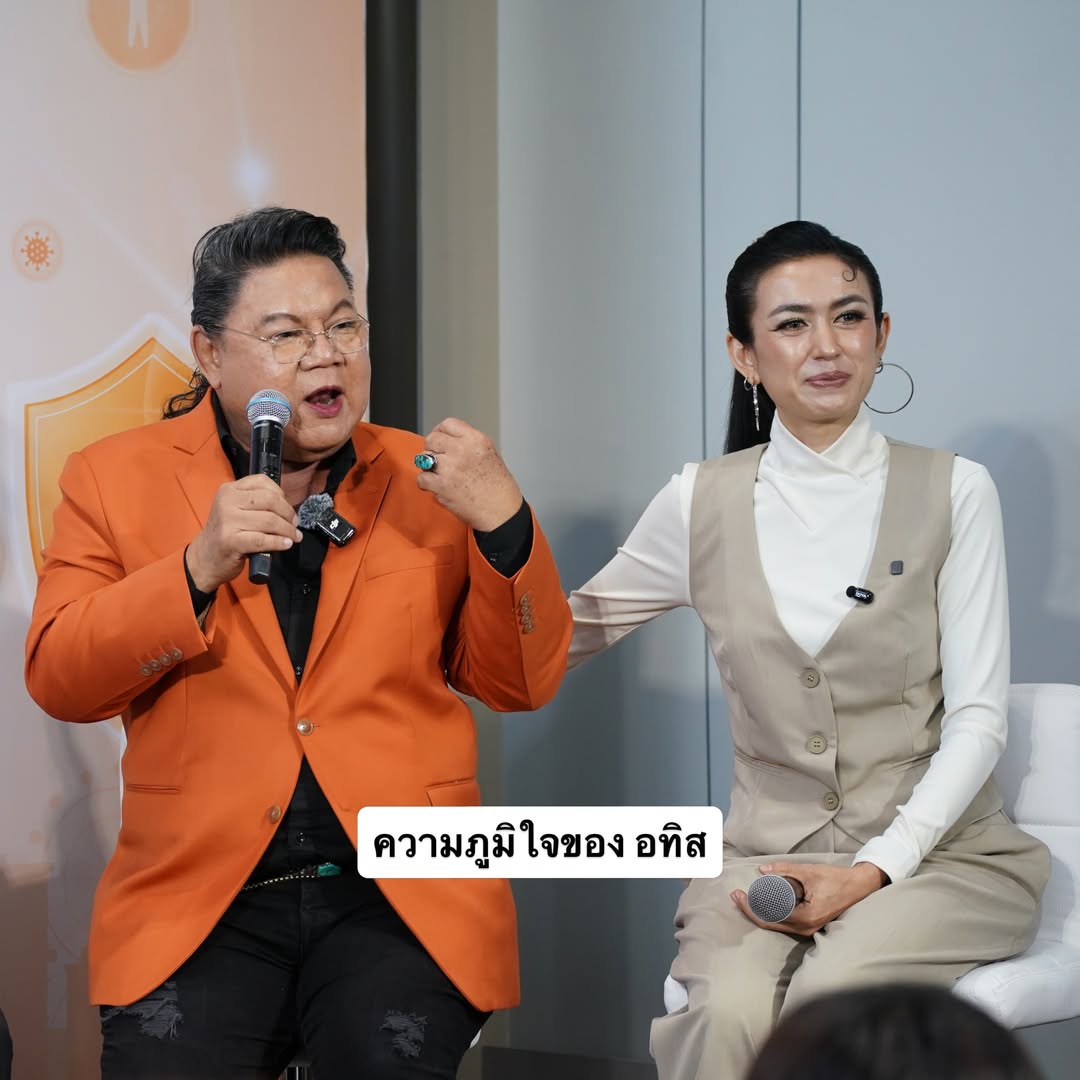 อั้ม - อธิชาติ ชุมนานนท์