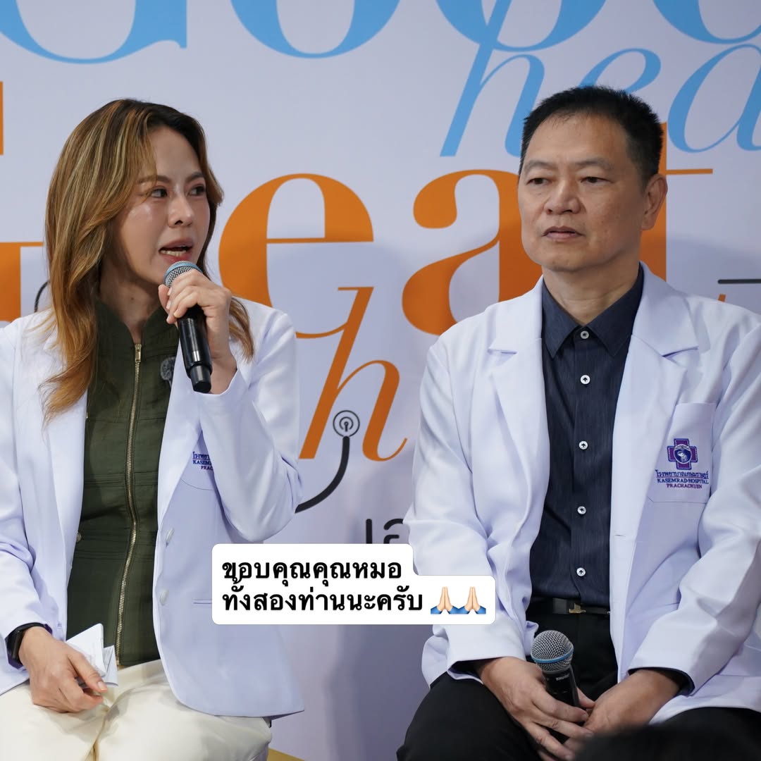 อั้ม - อธิชาติ ชุมนานนท์